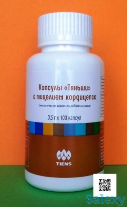 повышение иммунитета, фотография 1