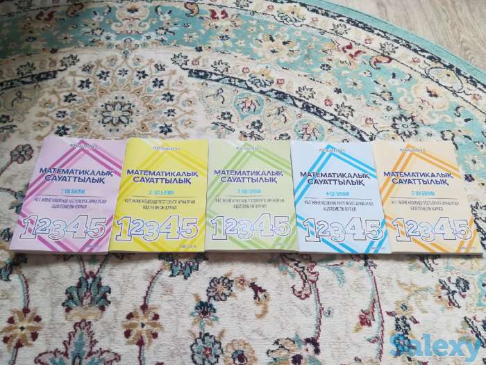 Математикалық сауаттылық | Оқу-әдістемелік құралдар | 5 кітапша, фотография 1