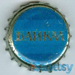 Куплю кронен пробки СССР (дорого), фотография 6