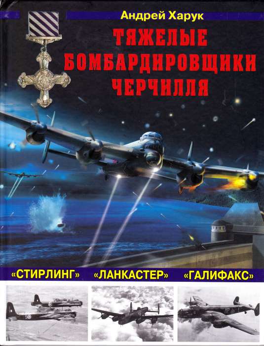 Книги об авиации, фотография 11