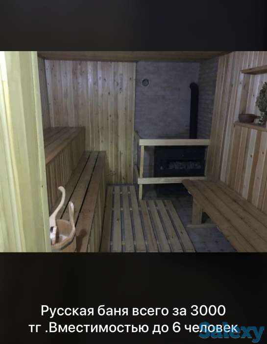 Оздоровительный центр (баня) Тянь-Шань, фотография 4