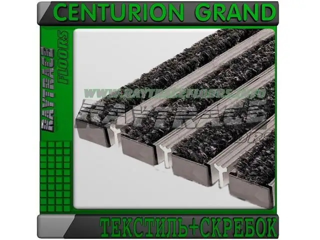 Придверная решетка CENTURION GRAND ТЕКСТИЛЬСКРЕБОК, фотография 1
