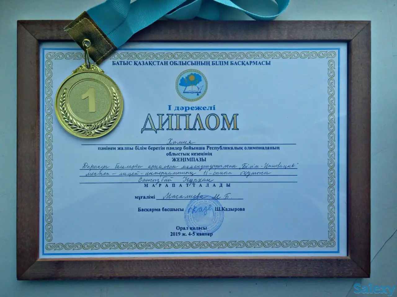 Репетитор по химии, фотография 3