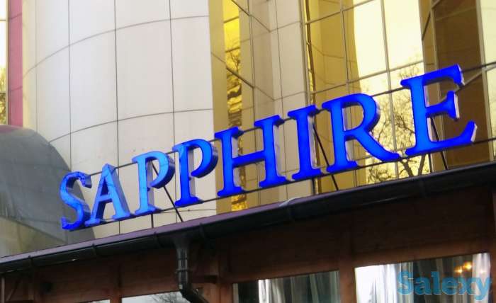 Наружная реклама, объемные буквы, вывески, широкоформатная печать, фотография 8