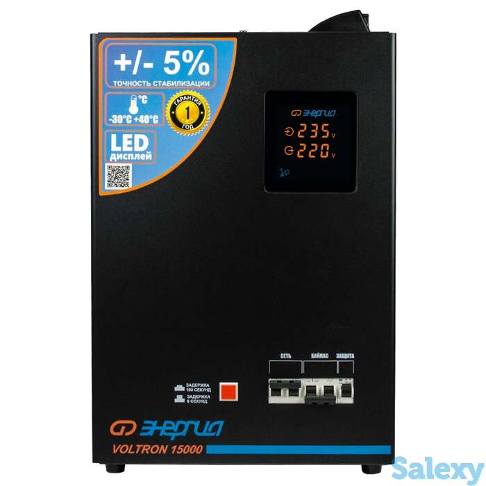 Однофазный стабилизатор напряжения энергия voltron 15000 (hp), фотография 1