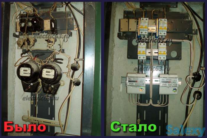 Электрик на дом по г Алматы., фотография 8