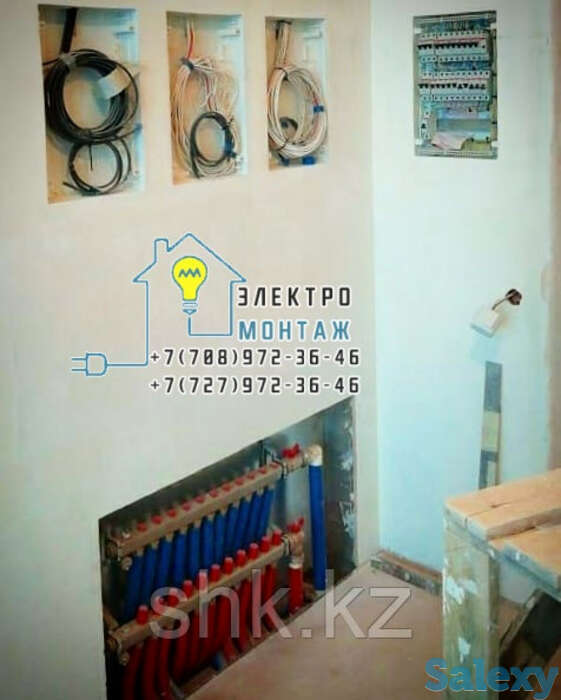 Дежурный электрик на дом в алматы мкр. калкаман, фотография 1