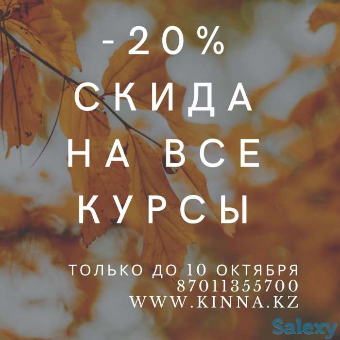 Курс памяти и быстрого чтения, фотография 1