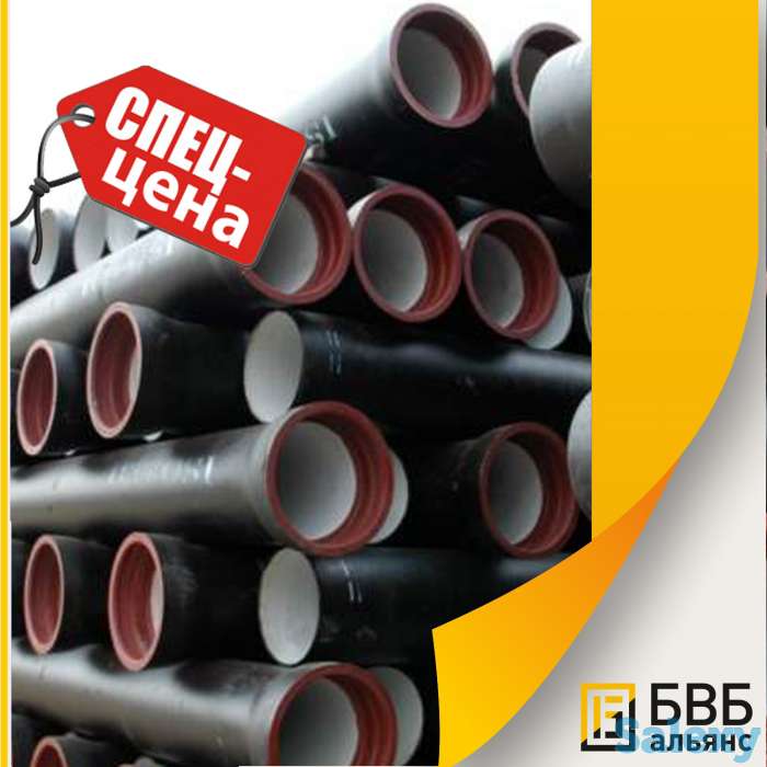 Труба  чугунная ВЧШГ Д200, фотография 1