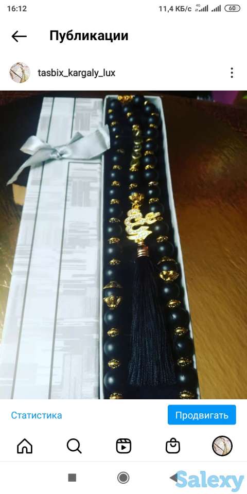 Продам ИМЕННОЙ ТАСБИХ, фотография 6