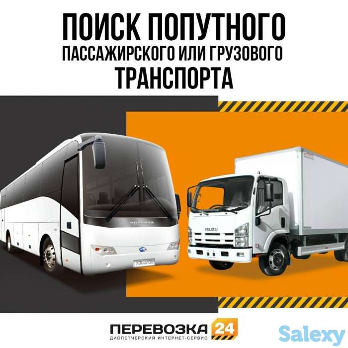 Услуги спецтехники грузоперевозки без посредников!, фотография 2