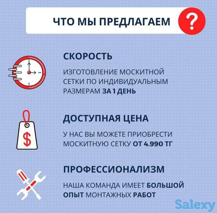 Ваш оконный мастер, фотография 1