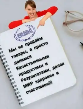 Добро пожаловать в Мир Здоровья!!!, фотография 5