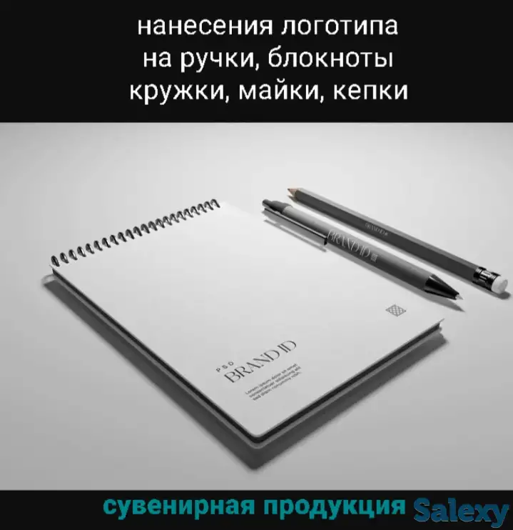 Блокноты с логотипом Шымкент, фотография 6