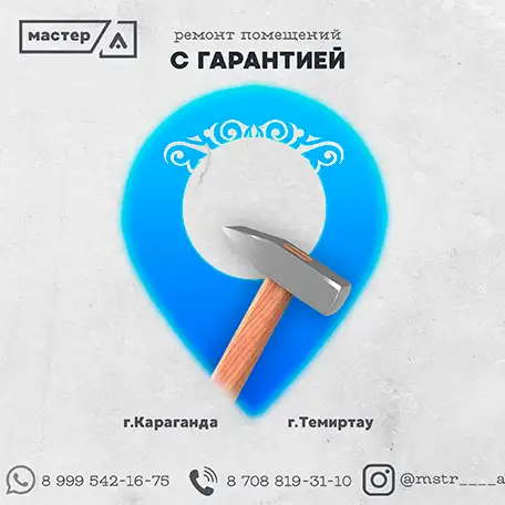Ремонт помещений с гарантией, фотография 3