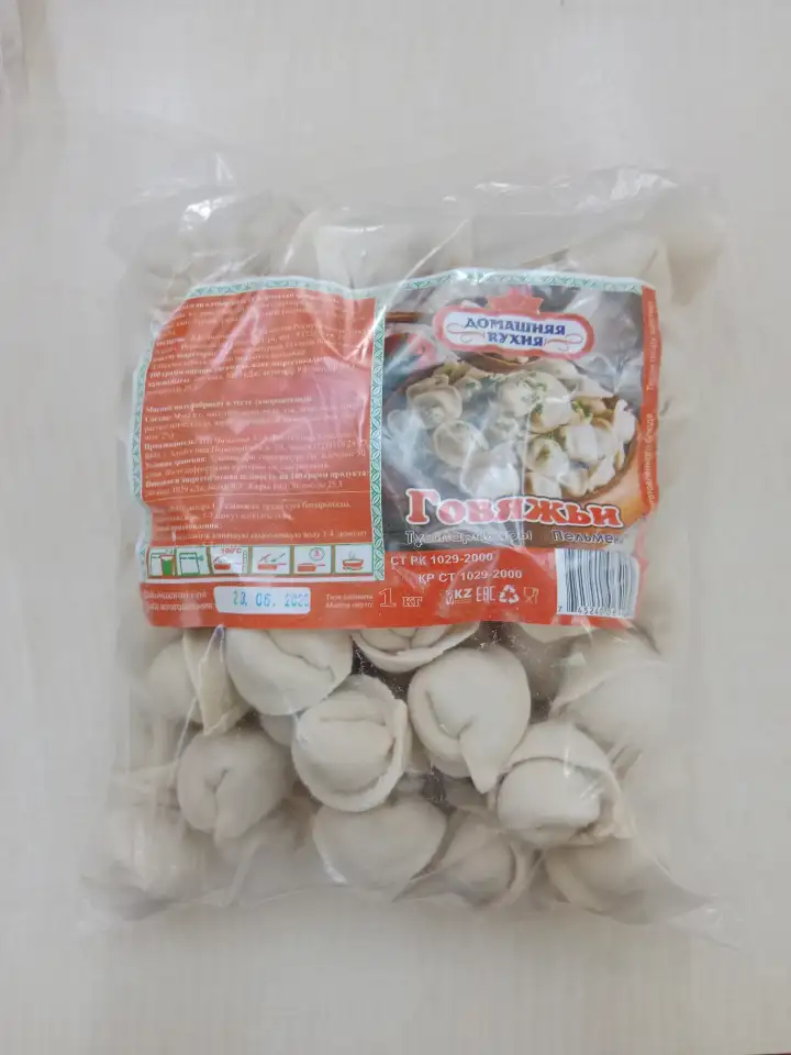 Ищем дистрибьютора в Усть-Каменогорске, фотография 7