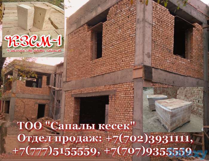 Кирпич с завода! Красный жженый М100 Без соли, фотография 1