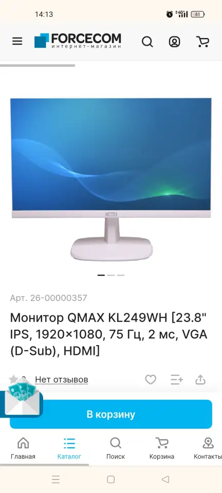 Продам монитор, фотография 4