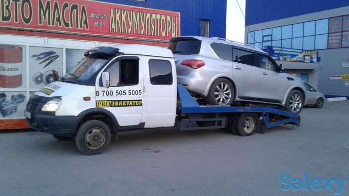 ЭВАКУАТОР. Город. Межгород., фотография 2