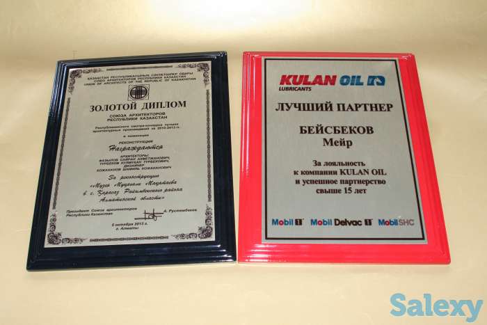 Поздравитнльные доски (плакетки) грамоты,дипломы,сертификаты, фотография 5