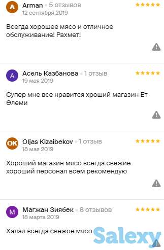 Продажа мяса в Алматы розница и опт. Говядина, конина, баранина., фотография 6