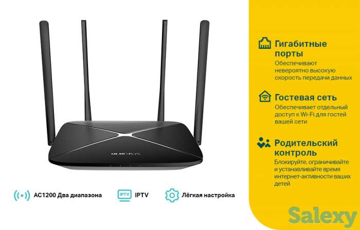 Mercusys AC12G Двухдиапазонный гигабитный Wi-Fi роутер, фотография 3