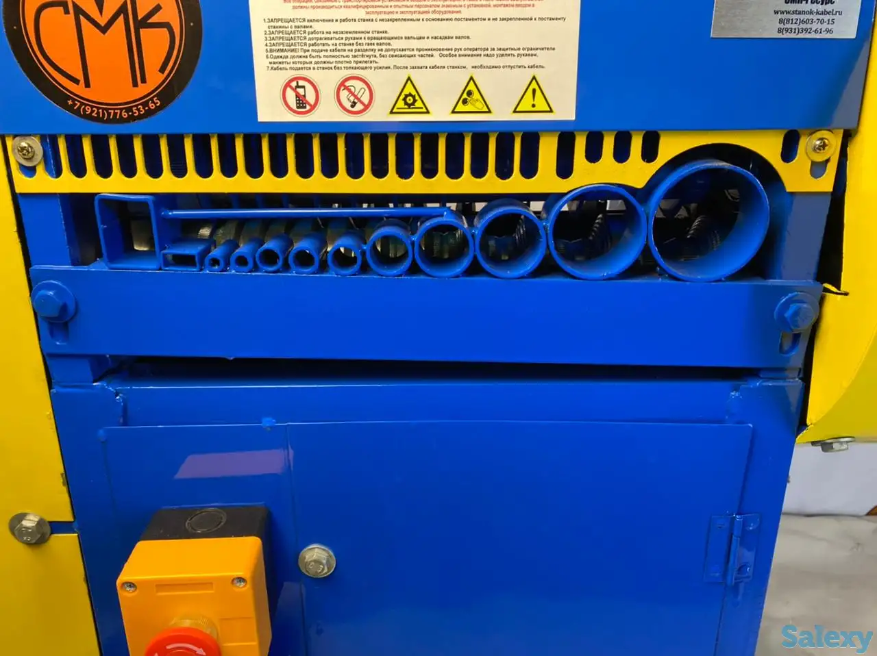 Станок для разделки кабеля 