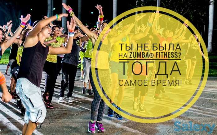 Зумба фитнес, фотография 3