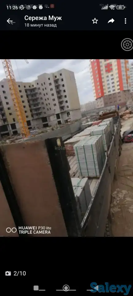 Услуги КАМАЗА, фотография 2