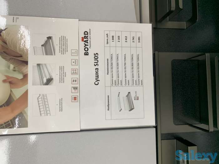 Запчасти на листогиб Тапко, фотография 2