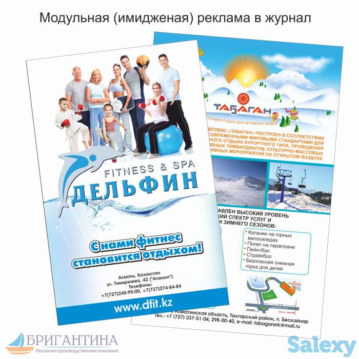 Графический дизайн Алматы, фотография 2