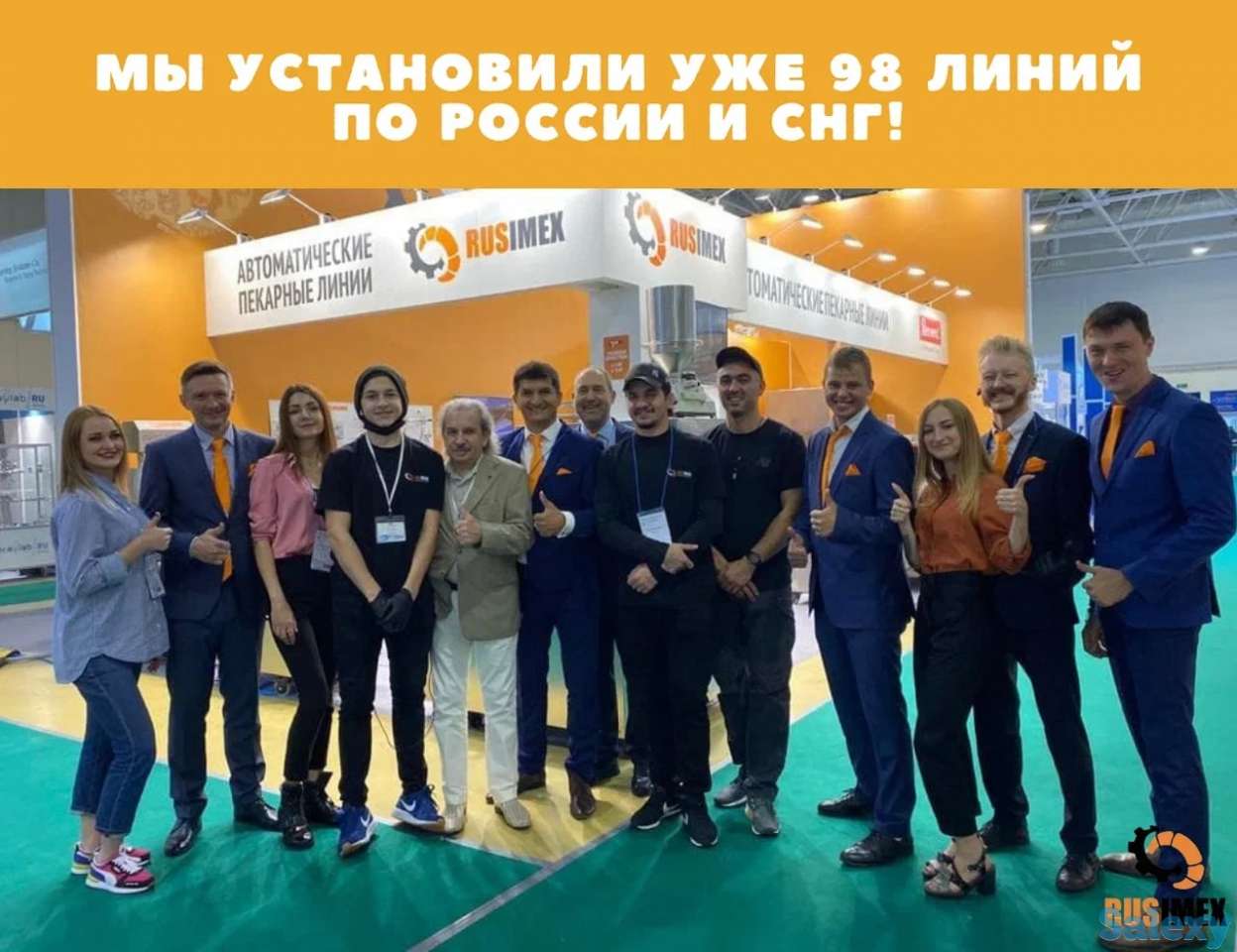 Оборудование для пекарен, фотография 10