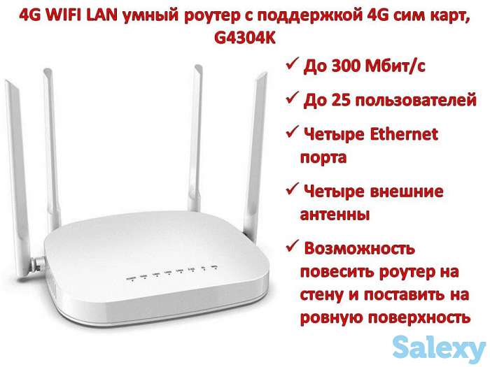 Продам роутер для работы с USB-модемом Kroks Rt-Brd Uw, фотография 1