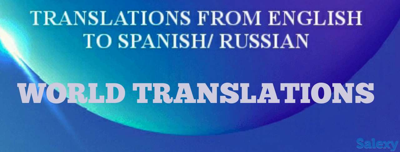 Создание веб-сайтов и переводы, фотография 1