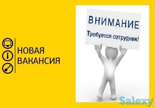 Требуется менеджер по рекламе, фотография 1