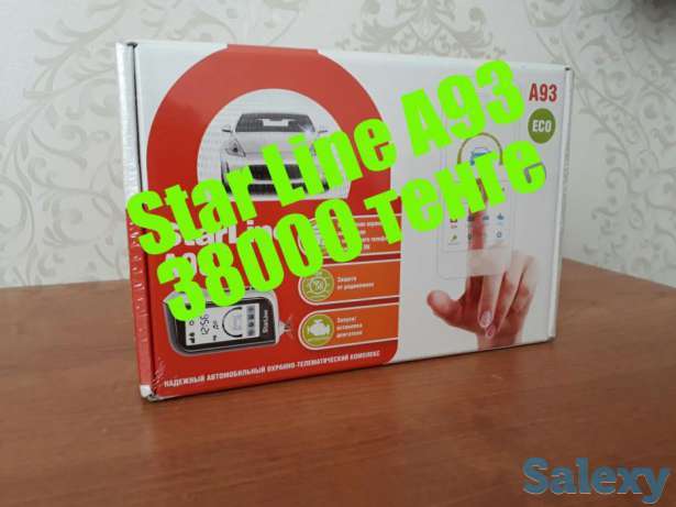 Автосигнализация сигнализации Star line A93, фотография 1