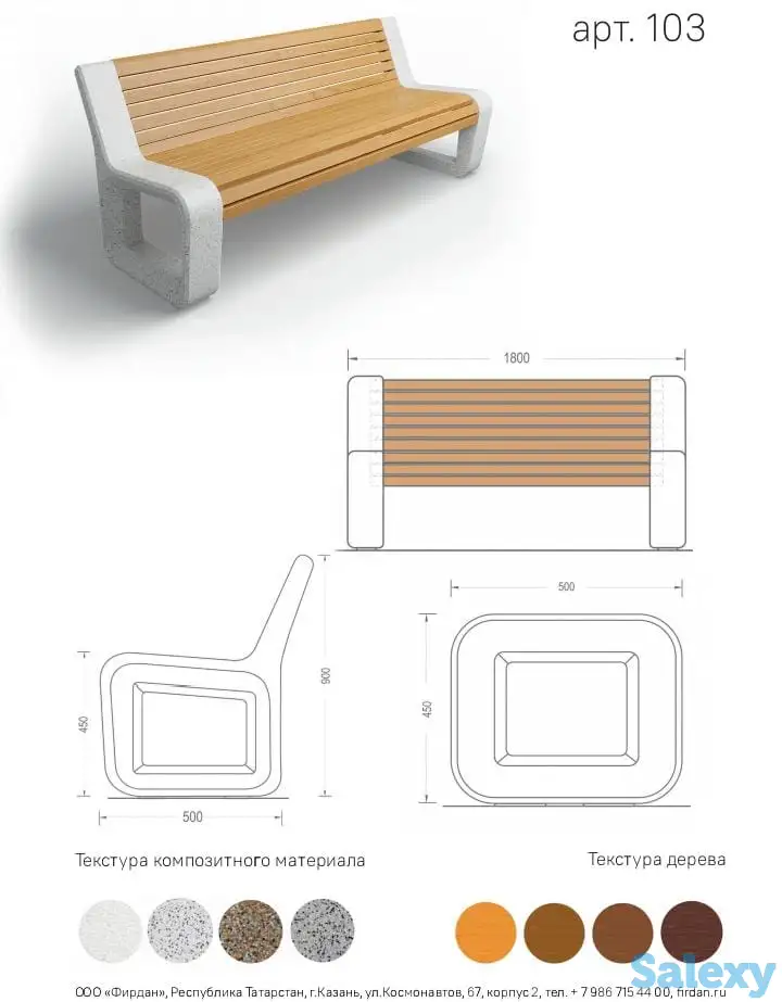 Скамьи,Урны,Вазоны из компазитного мрамора от завода производителя, фотография 5