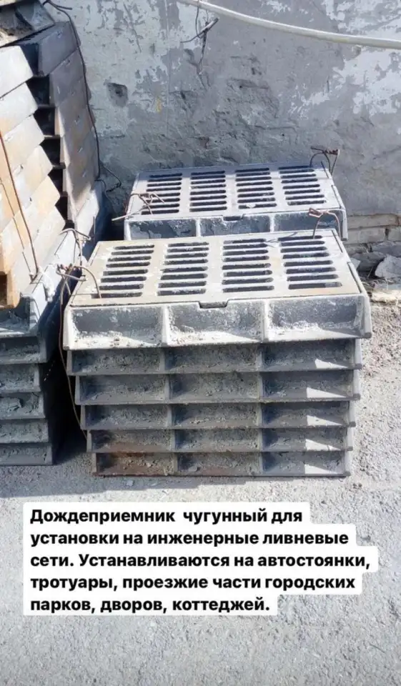 Дождеприёмники, люки чугунные по ГОСТу, фотография 4