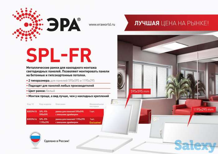 Светотехническая продукция, фотография 10