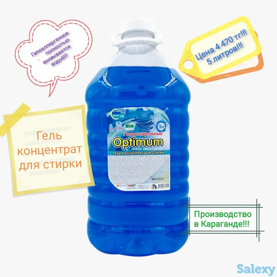 Экологичная бытовая химия, фотография 6