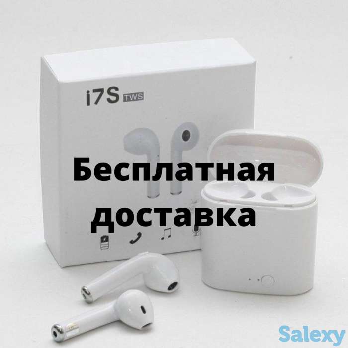 Беспроводные наушники, фотография 1