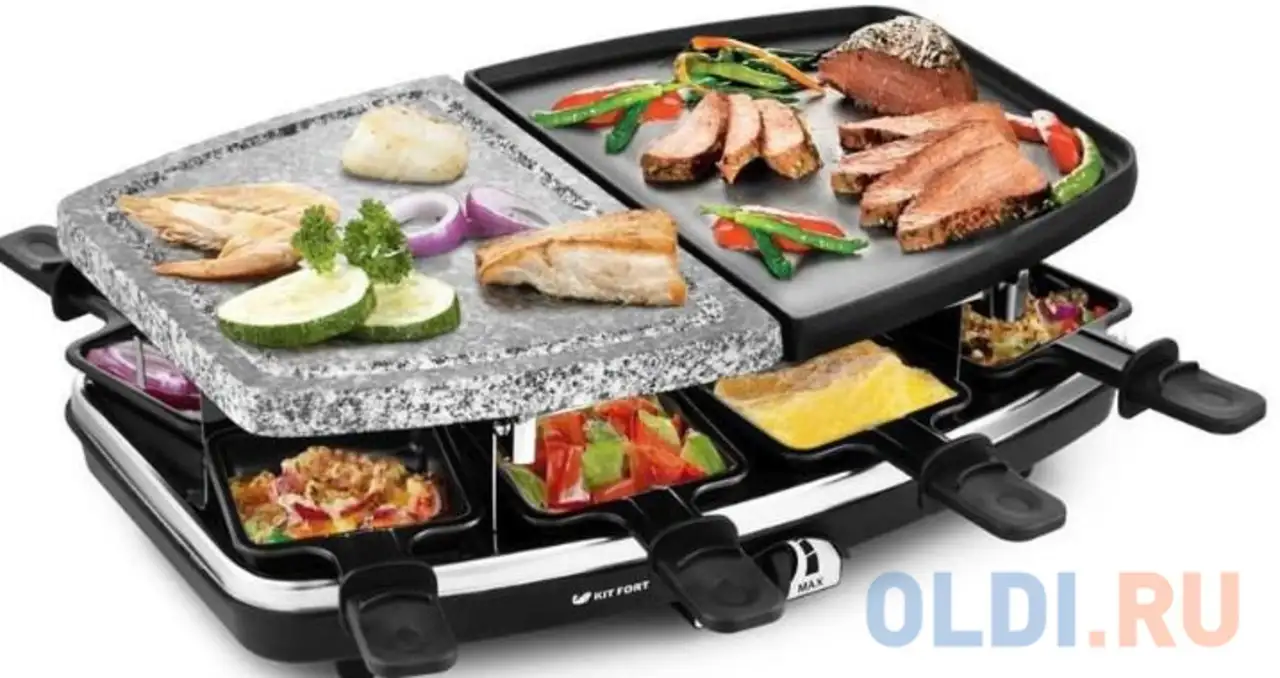 1649-кт раклетница-гриль kitfort.мощность: 1200 вт.размер дна порционной сковородки: 70 х 70, фотография 1