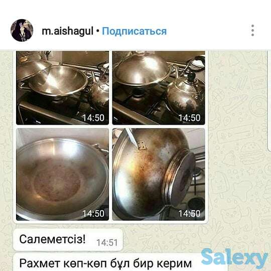 Моющие средства от Ersag 100%натуральная турецская продукция!, фотография 8