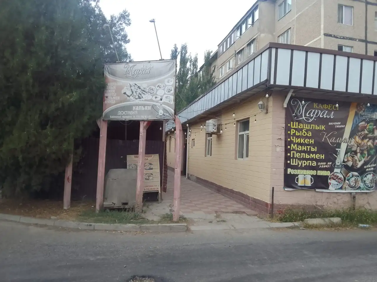 Кафе Марал, 16микрорайон,5, фотография 3