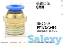 Фитинг., фотография 3