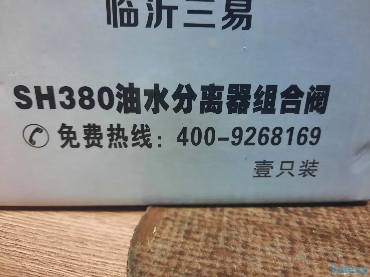 Воздушный клапан тормозной системы-Солдатик, фотография 5