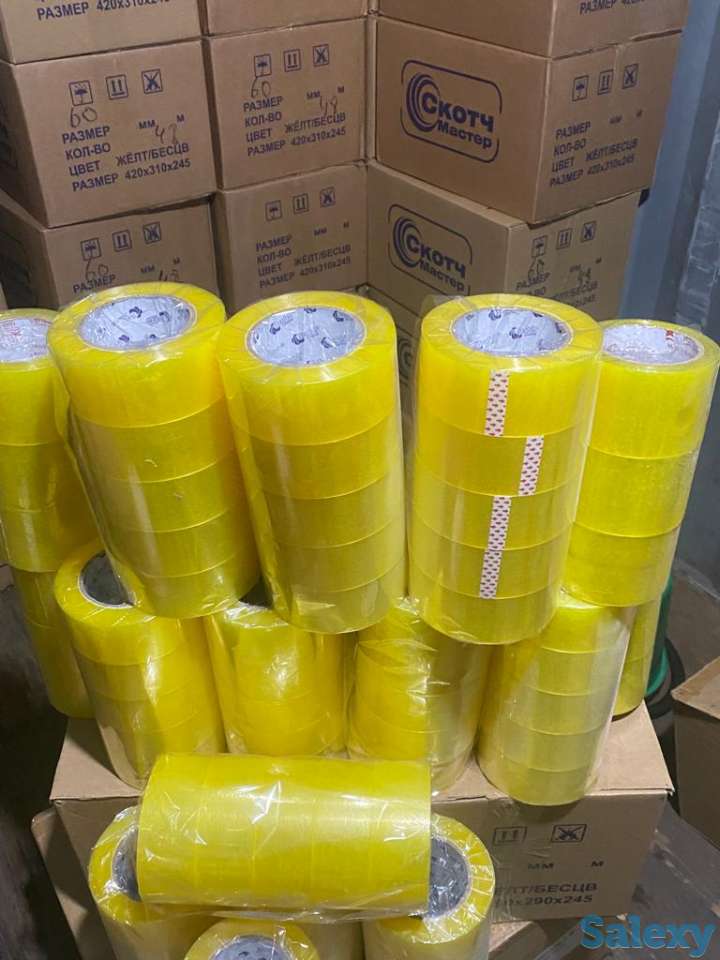 Скотч. Низкие цены!, фотография 4