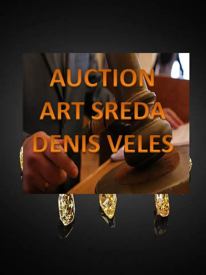 картиналар аукционы, фотография 1