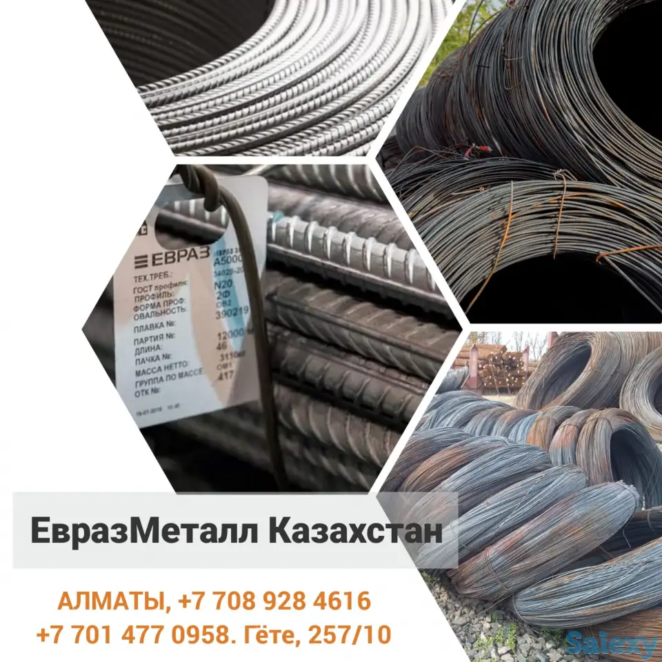 Арматура балка швеллер уголок проволока трубы лист., фотография 2