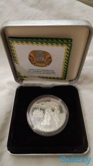 Продам юбилейную монету наминалом 500 тг.название 